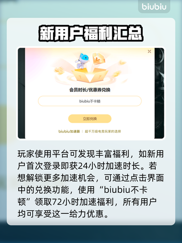 狂野星球复仇记配置要求🔥你的电脑能带得动吗？🎮截图4
