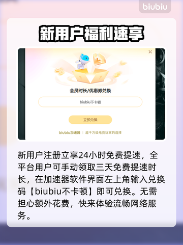 🔥MIO秘宇奥忆下载太慢？速看解决妙招！✨截图4