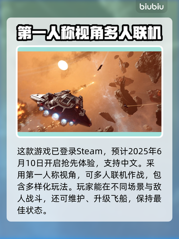 JumpShip加速器选对了吗？玩游戏必备🔥🎮截图2