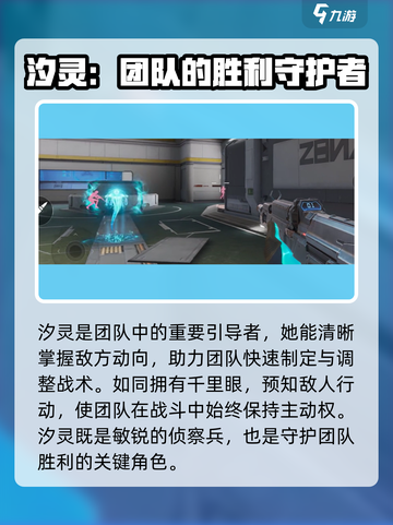 天启行动🔥汐灵技能大曝光，快来掌握制胜秘诀！截图5