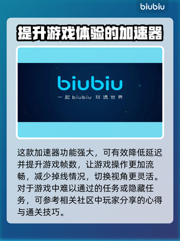动物派对🎉加速器推荐下载安装攻略来啦！截图6