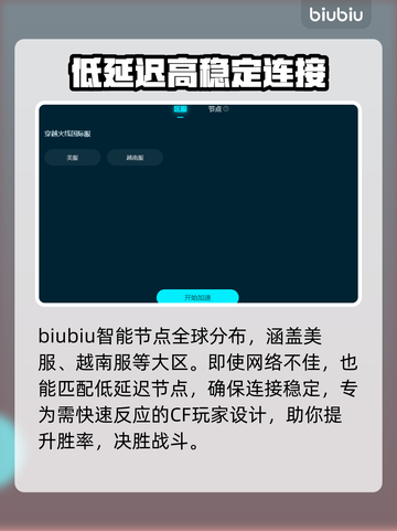 CF闪退别慌🔥解决方法全在这！截图6