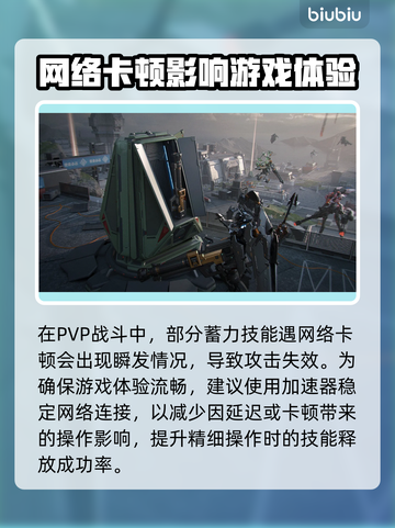 解限机玩原神⚡延迟大卡顿？加速器安排上！截图3