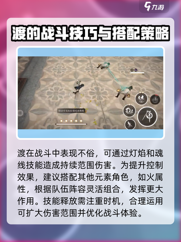 黑色信标明怎么样介绍截图3