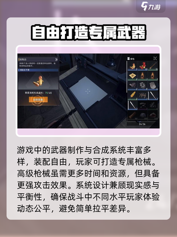 代号spark试玩评测介绍截图7