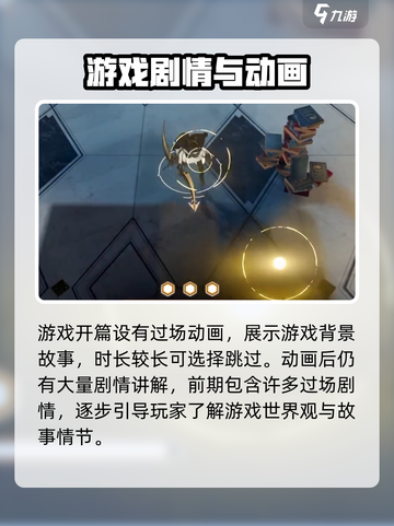 黑色信标开发商是谁介绍截图4