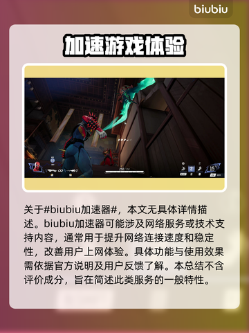 漫威争锋：快速加入战队秘籍🔥截图2