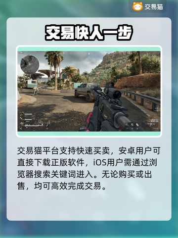 🔥三角洲皮肤号交易神平台曝光！💥截图2