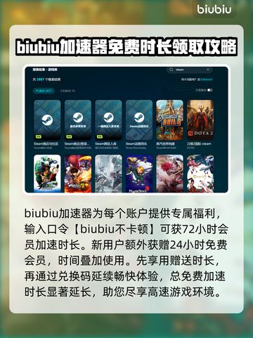 甜甜圈的洞黑屏闪退？加速器推荐👇游戏流畅秘籍！截图3
