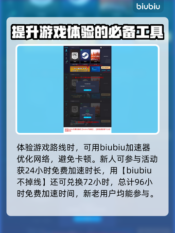 背包乱斗收割者流派🔥游戏秘籍大公开！截图5