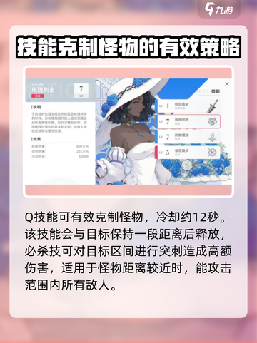 开放空间芙🔥超赞游戏体验不容错过！🎮截图3