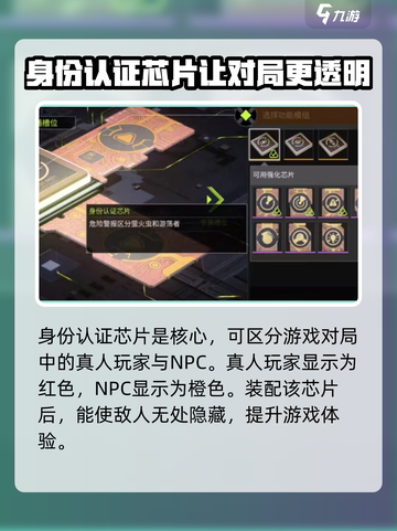 萤火突击钢枪搭配🔥最强攻略大全来啦！截图6