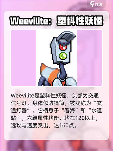磁带妖怪最强妖怪大揭秘！🔥游戏党必看！截图8