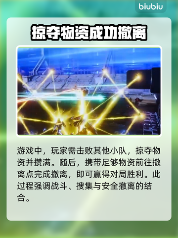 解限机王牌🔥序列模式玩法大揭秘！💡截图4