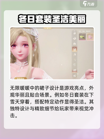无限暖暖🔥裙子大揭秘，游戏党必看！👗截图3