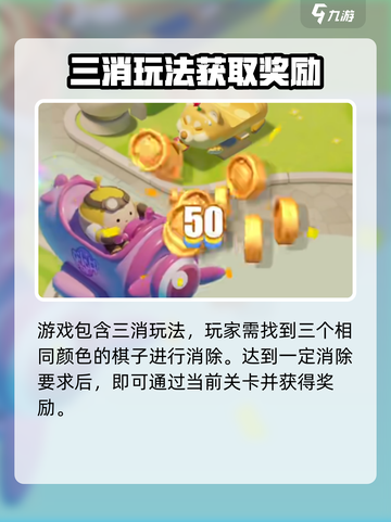 蛋仔滑滑安卓上线时间🔥抢先知道！🎮截图4