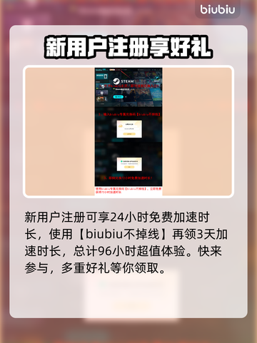 命运2加速器推荐🔥超低延迟畅玩🎉截图4