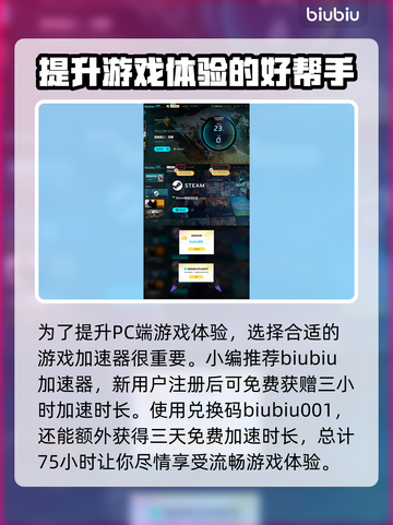 怪物猎人荒野⚡怪物快速软化教程🔥截图4