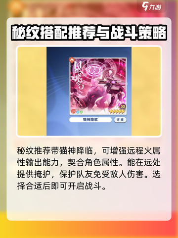星塔旅人卡西米拉🔥超详细玩法攻略来了！截图3