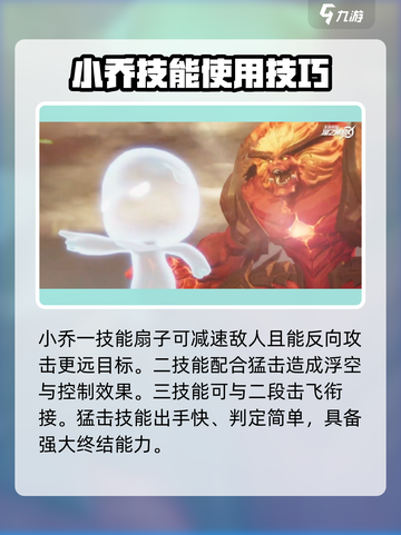 星之破晓🔥新手必看！角色选择全攻略✨截图3
