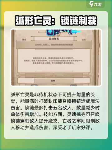 小骨英雄killer头骨全解析💥，玩家必看！🎮截图5