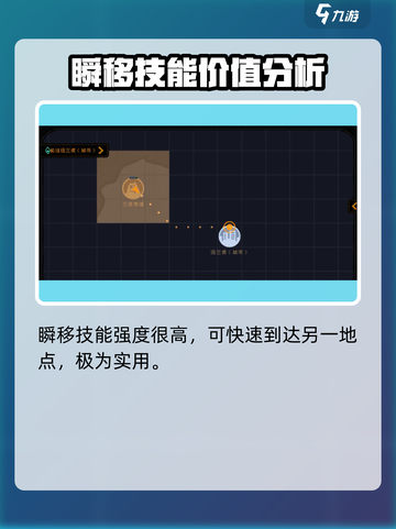 勇敢的哈克滑行伤害技能怎么获得介绍截图5
