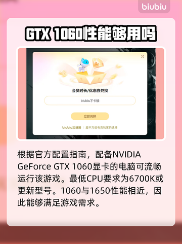 解限机玩🔥游戏名，配置要求全揭秘！💥截图3