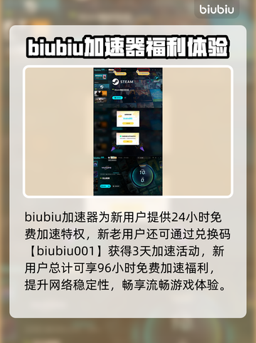 无主星渊下载慢？这些加速技巧让你瞬间满血🔥🚀截图5