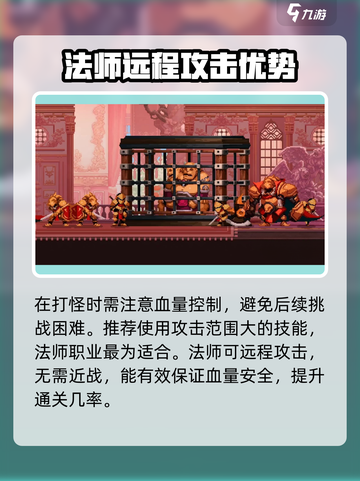 小骨英雄killer宴会通关秘籍💥🔥游戏名必备！截图3