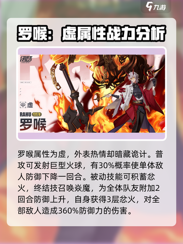 伊瑟角色哪些强介绍截图4