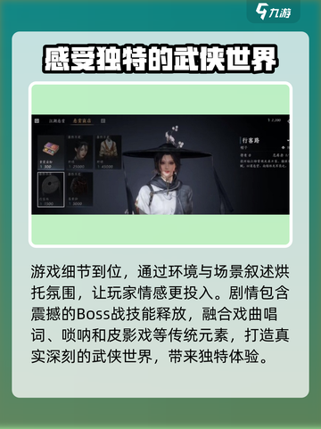 燕云十六声🔥超神测评，不玩绝对后悔！截图4