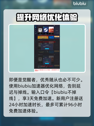 龙之信条2🔥披风隐藏超神用途大揭秘！截图4