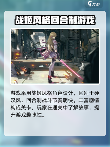 人形觉醒什么时候上线介绍截图4