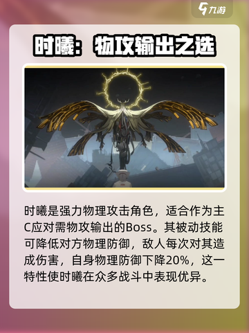 新月同行时曦好玩吗介绍截图2