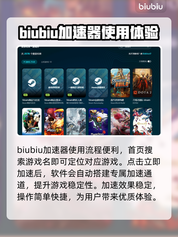 无双大蛇2闪退💥加速器推荐，稳住不浪！截图5