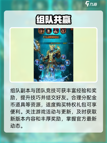 雷霆斩月175🔥速升神技！⚡截图3