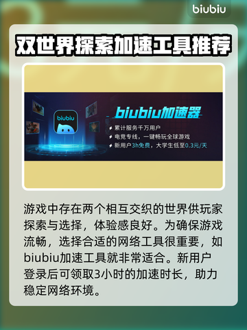 湮灭之潮🔥加速器选对了吗？玩游戏必备⚡截图3