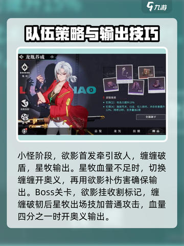 归龙潮pvp怎么玩介绍截图5