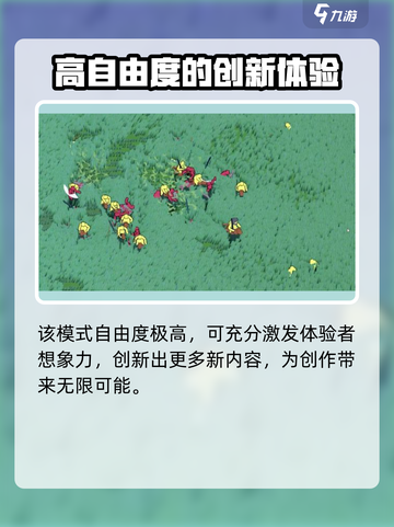 攻城模拟器能联机吗介绍截图3