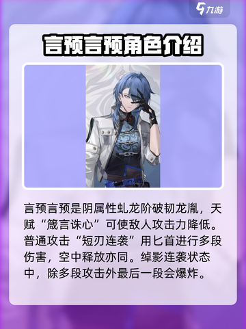 归龙潮人物有哪些介绍截图3