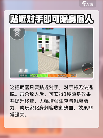 像素射击SS级武器星河之刀🔥真神还是鸡肋？截图5
