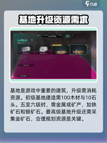 七日世界领地扩容怎么操作介绍截图3