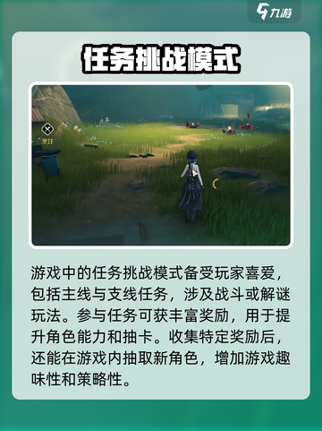 鸣潮🔥失重摩天楼最佳拍照点📸截图4