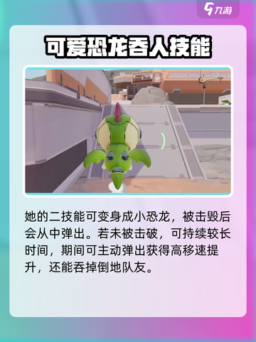 远光84桃桃强度分析🔥游戏党必看！截图3