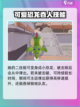 远光84桃桃强度分析🔥游戏党必看！截图3