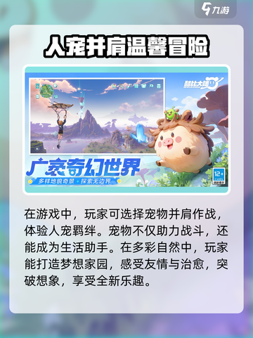 酷比大陆是哪家公司的介绍截图3