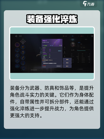 无神之界🔥超燃游戏类型揭秘！🎮截图4