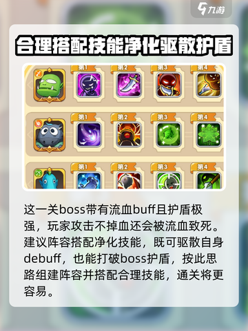 我叫MT: 神圣领域🔥通关秘籍💎截图2
