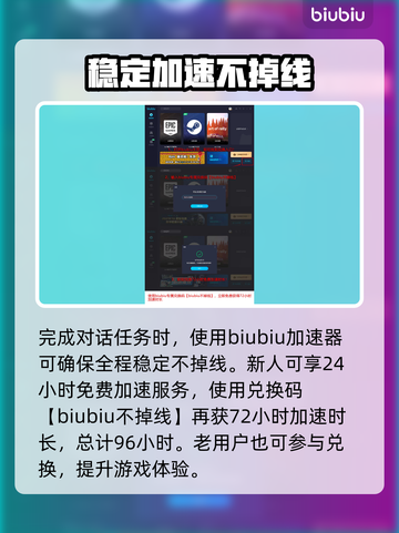 最终幻想7重生：爱丽丝好感度爆增攻略✨截图7