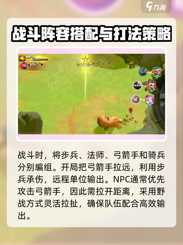万龙觉醒攻略大全介绍截图5